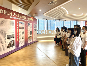 集團團支部開展“喜迎二十大、永遠跟黨走、奮進新征程”主題團日活動