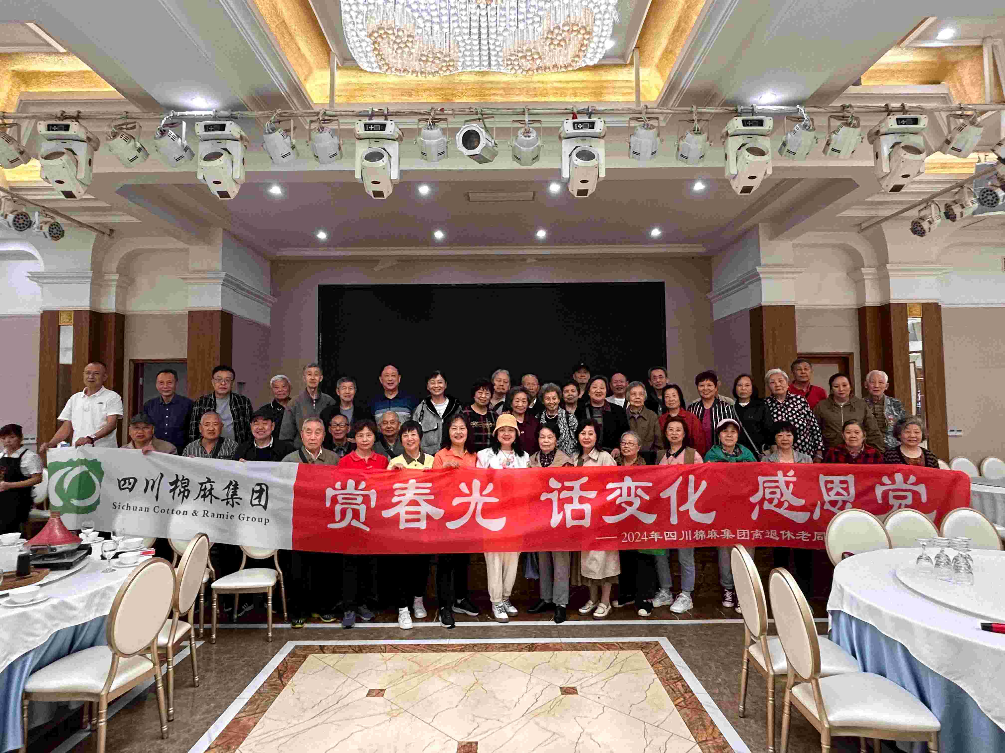 集團公司組織老同志開展“賞春光、話變化、感黨恩”戶外踏青活動