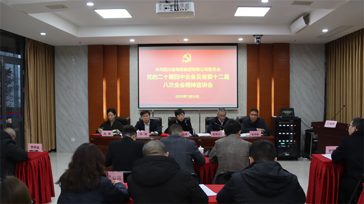 宣講會(huì) (2).jpg